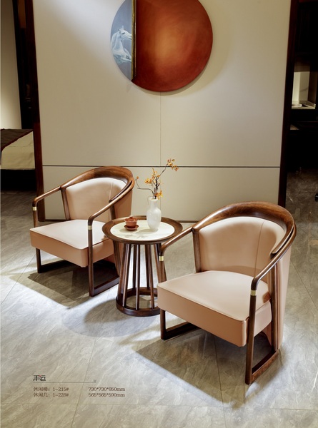 新中式休闲椅1-215#、休闲几1-228#