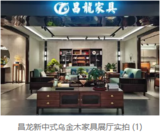 文章附图